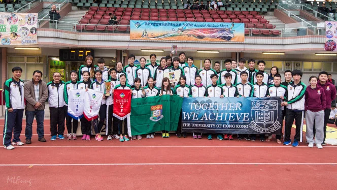 HKU Team wins champion in 54th USFHK Athletic Meet