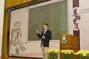 Mr. Jack Ma of Alibaba Group speaks on “Economic Winter: Now What?” at Edward K Y Chen Distinguished Lecture Series 2008