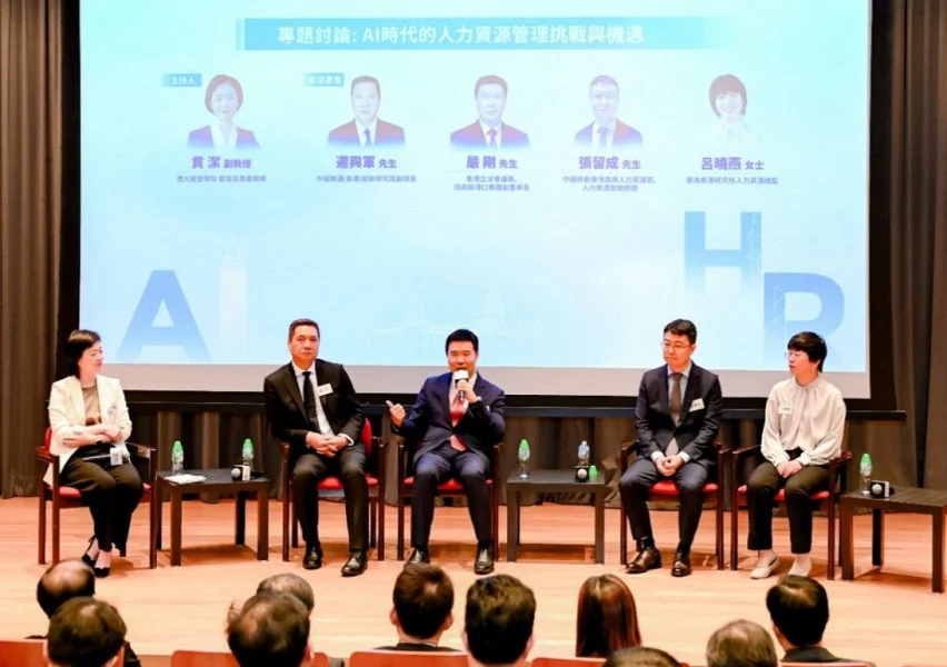 (From left) Professor Jie GONG, Associate Professor of Management and Strategy at The University of Hong Kong; Mr. Xingjun CHI, Vice President of the Innovation Institute at China Unicom (Hong Kong) Limited; Mr. Kong YIM, Member of the Legislative Council of Hong Kong, Vice Chairman of China Merchants Port Holdings Company Limited; Mr. Liucheng ZHANG, Chief Human Resources Officer and General Manager of Human Resources Department at China Mobile Hong Kong Company Limited; and Ms. Xiaoyan LYU, Director of Human Resources at Huawei Hong Kong Research Center, engage in a panel discussion.