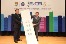 HKU and Jockey Club launch leadership programme to empower the Third Sector