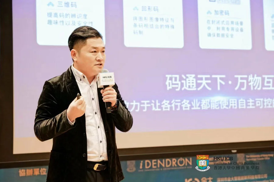 Growth Division: First Prize and ESG Excellence Award VR Code 三維碼