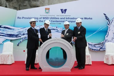 New Technology, New Reservoirs for a New Campus