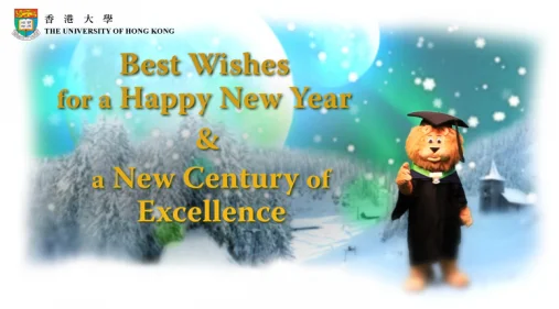 HKU weekly notice (from December 30, 2011 to January 6, 2012)