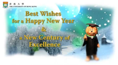 HKU weekly notice (from December 30, 2011 to January 6, 2012)