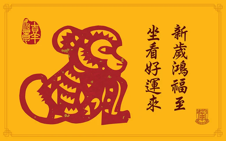 HKU weekly notice (from February 6 to 13, 2016)