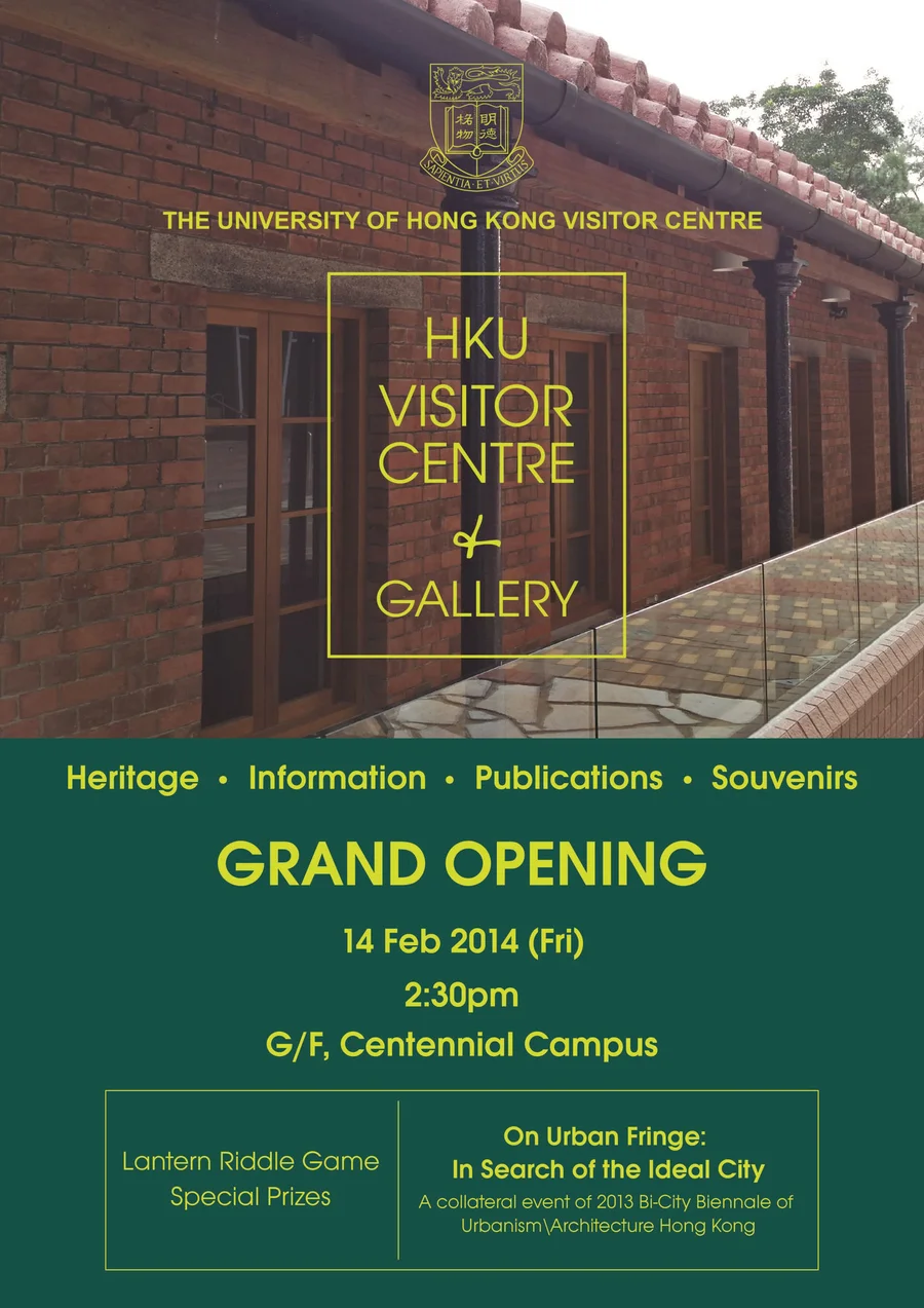 The University of Hong Kong Visitor Centre Opening Ceremony