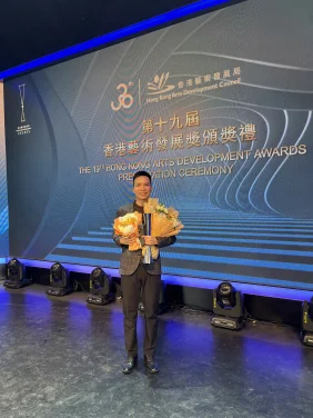 HKU Faculty of Arts Dr Antony Huen wins Award for Young Artist (Arts Criticism) at 19th Hong Kong Arts Development Awards