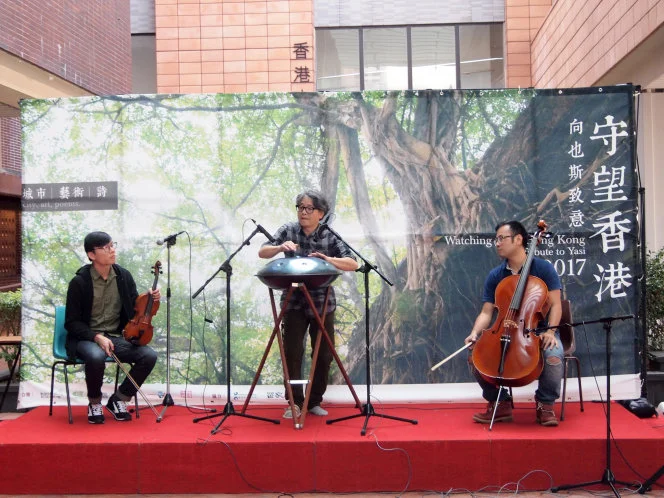 A Tribute to Yasi: Watching Over Hong Kong - City, Art, Poems