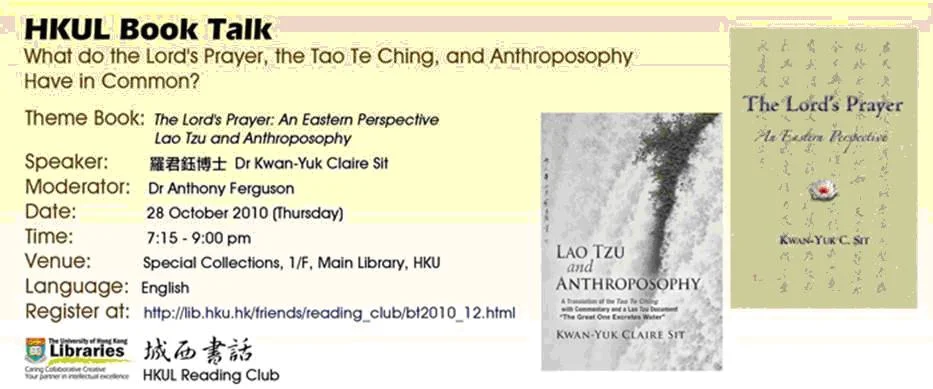 HKUL Book Talk: HKU What do the Lord's Prayer, the Tao Te Ching, and Anthroposophy have in common?