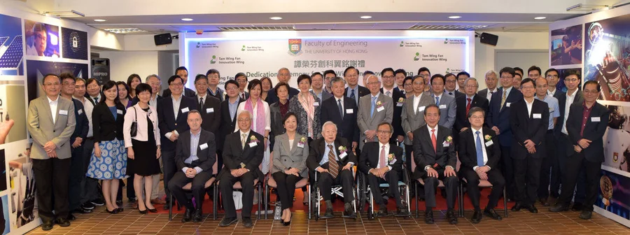 Group photo at the Dedication Ceremony for Tam Wing Fan Innovation Wing.