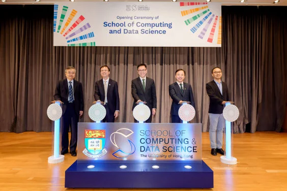 HKU launches School of Computing and Data Science to advance data-driven education and innovation