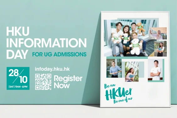 ‘Be an HKUer, be one of us’
HKU to hold Information Day for Undergraduate Admissions 2023