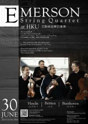 Emerson String Quartet at HKU