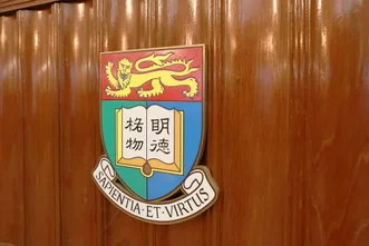 HKU Academy for the Talent