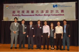 HKU and the Hong Kong Observatory jointly held
“Visibility Measurement Method Design Competition”
award presentation ceremony