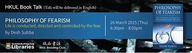 HKUL to hold book talk on “Philosophy of Fearism”