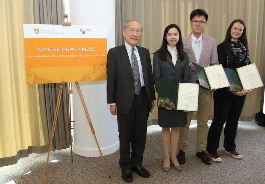 Former HKU Vice-Chancellor Professor Wang Gungwu establishes History Prizes