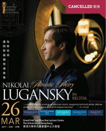 (CANCELLED) Pianistic Poetry: Nikolai Lugansky in Recital