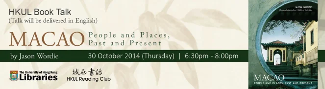 HKUL Book Talk Macao – People and Places, Past and Present