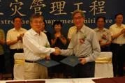 HKU and Beijing Normal University sign Memorandum of Collaboration in Sichuan to launch Catastrophe Management Initiative
