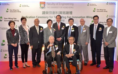 Dedication Ceremony for the Tam Wing Fan Innovation Wing
 -- A collaborative hub to foster innovation and creativity