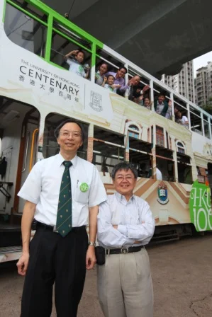 HKU launches free mobile app Tracing the changes of urban Hong Kong
