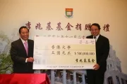 Dr Lee Shau Kee Donated HK$500M to The University of Hong Kong