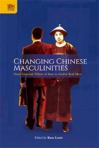 Launch of Changing Chinese Masculinities: From Imperial Pillars of State to Global Real Men
