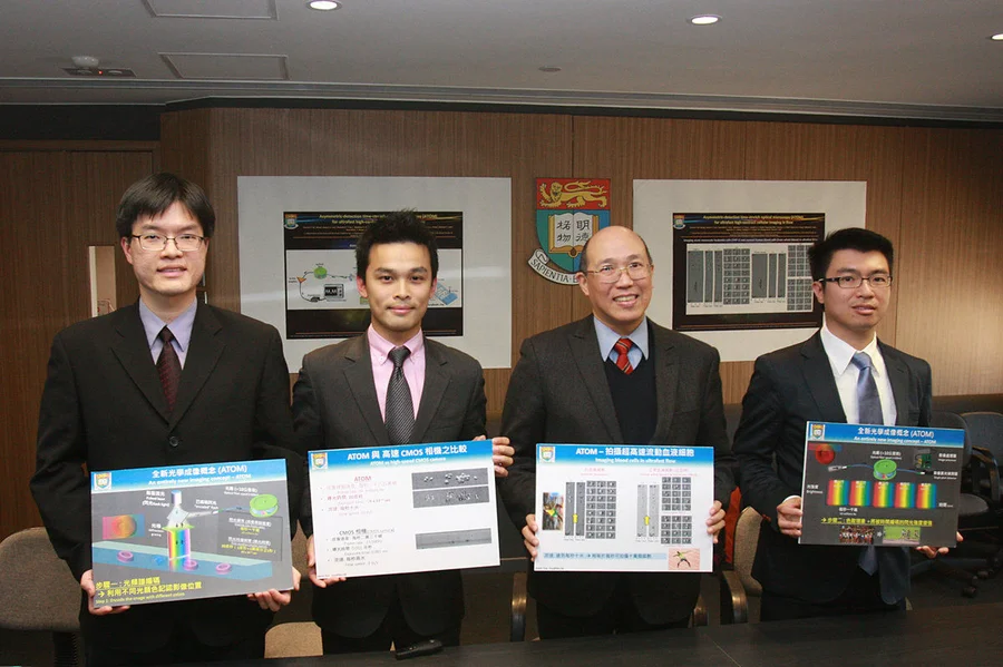 HKU advances new technology ATOM.  Members of the research group  includes (from left) Dr. Kenneth Wong Kin-yip and Dr. Kevin Tsia Kin-man of the Department of Electrical and Electronic Engineering, Faculty of Engineering, Professor Godfrey Chan Chi-fung of the Department of Pediatrics and Adolescent Medicine, Li Ka Shing Faculty of Medicine, and Dr. Anderson Shum Ho-cheung of the Department of Mechanical Engineering, Faculty of Engineering.