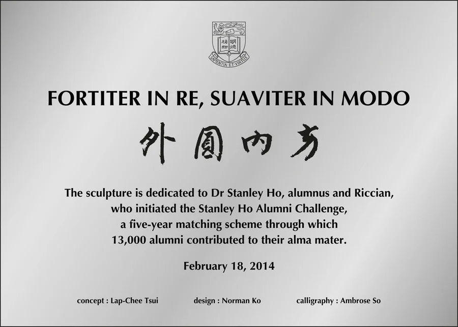 HKU unveils sculpture in recognition of Dr Stanley Ho