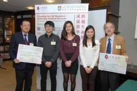 HKU conducts a survey of public opinion on body donation in Hong Kong Over 50% of people are willing to donate