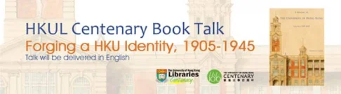 HKUL Centenary Book Talk: Forging a HKU Identity, 1905-1945