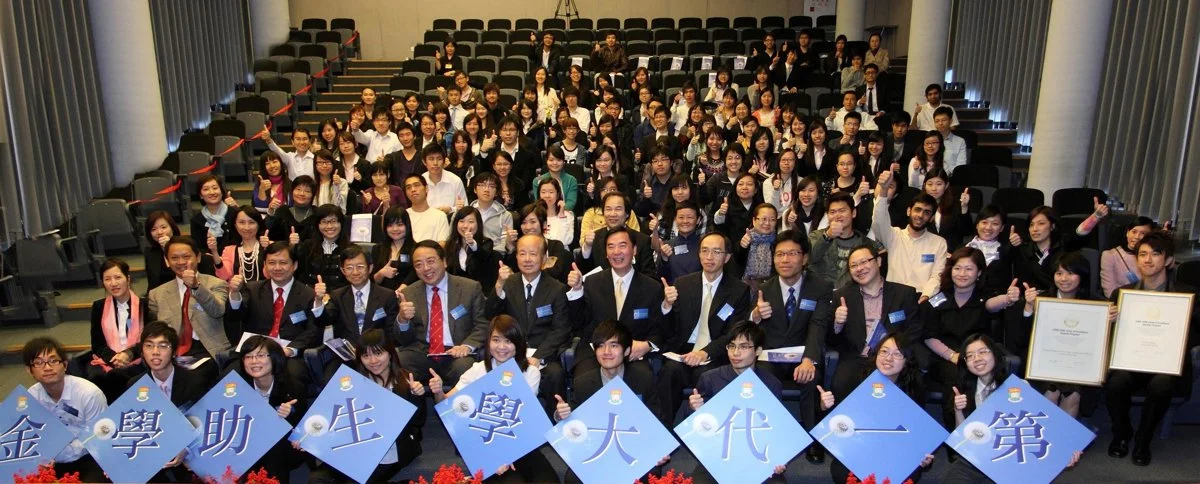 HKU’s First-in-the-Family Education Fund receives two international awards