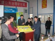 HKU and BNU to organise Global Dialogue and Cadre Training: Rebuilding the Community after the Sichuan Earthquake