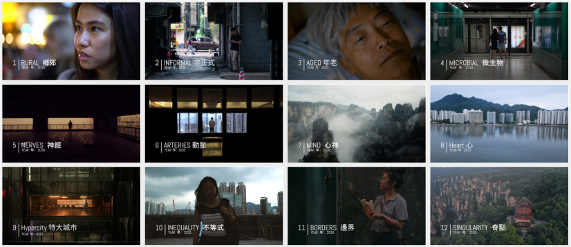 HKU Faculty of Architecture presents Future of Cities film series on World Cities Day