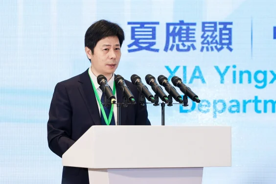 2025 Hong Kong Climate Forum
Aligning Global Action: Leaders Uniting for Climate Solutions