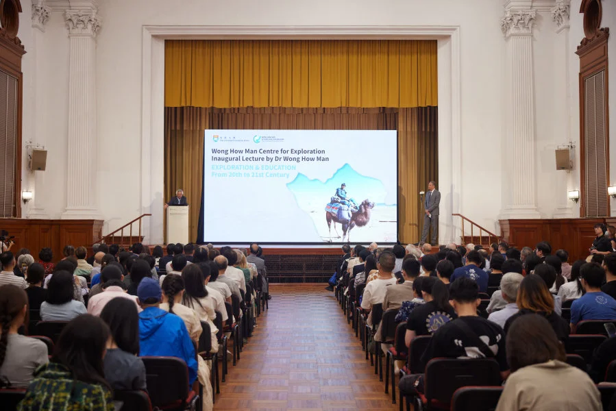 HKU Establishes Wong How Man Centre for Exploration   