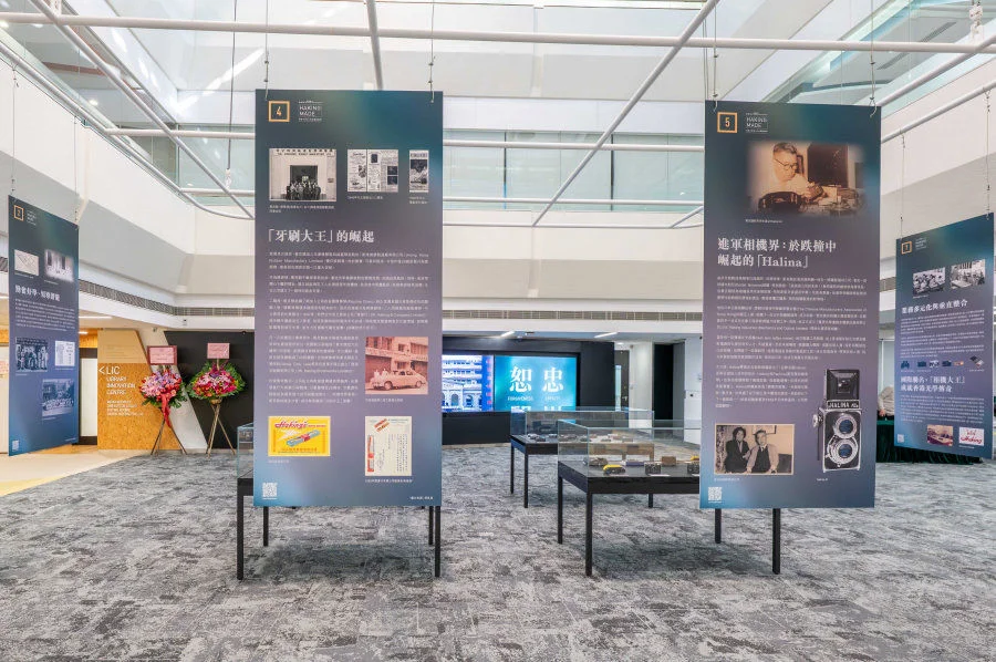 A panoramic view of the 2nd floor exhibition area, Main Library, The University of Hong Kong Libraries