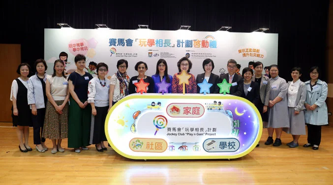Promoting play education in kindergartens and the community
HKU Jockey Club “Play n Gain” Project Launching Ceremony