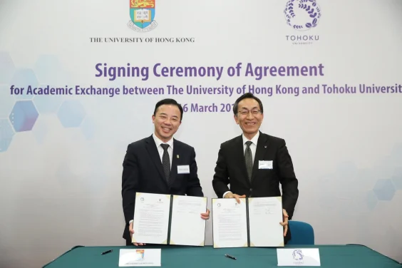 HKU and Tohoku University sign Agreement on 
Collaborations in Transformative AI and Robotics Technologies