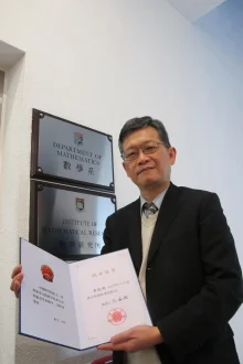 HKU mathematician Professor Mok Ngai-ming
elected as Member of Chinese Academy of Sciences