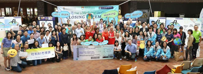 HKU Around the World Walking Challenge 
the first university to walk around the world 7 times in a month