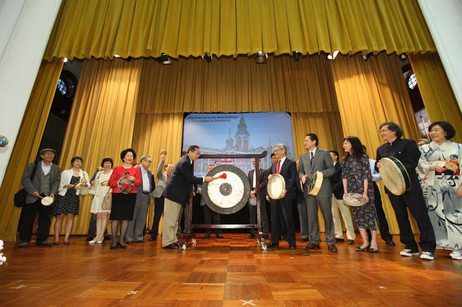 HKU