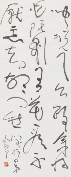 Poem in cursive script Vertical scroll, ink on paper 1963 H.84 x W.34 cm HKU.Ca.2021.2557 Gift of Prof. LEE Yun Woon