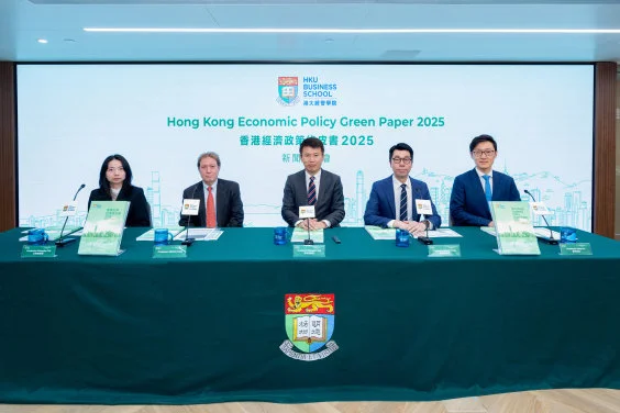 Hong Kong Economic Policy Green Paper 2025
Policy Recommendations to Turbocharge Hong Kong’s Economy