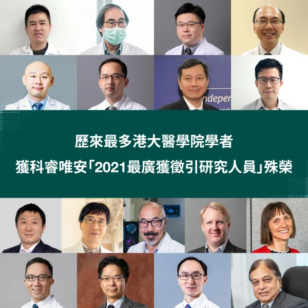 (First row from left) Mr Cai Jianpiao, Dr Chan Kwok-hung, Dr Jasper Chan Fuk-woo, Professor Vincent Cheng Chi-chung (Second row from left) Dr Chu Hin, Dr Kelvin To Kai-wang, Professor Patrick Woo Chiu-yat, Dr Cyril Yip Chik-yan, (Third row from left) Dr Yuan Shuofeng, Professor Yuen Kwok-yung, Professor Mak Tak-wah, Professor Benjamin Cowling, Professor Ester Cerin (Fourth row from left) Professor Gabriel Leung, Professor Leo Poon Lit-man, Professor Joseph Wu Tsz-kei, Professor Malik Peiris  