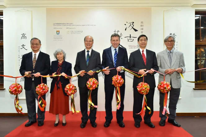 Dr Ambrose So Shu Fai’s Calligraphy Exhibition 
“Infusing the Past with the Present”
at The University of Hong Kong