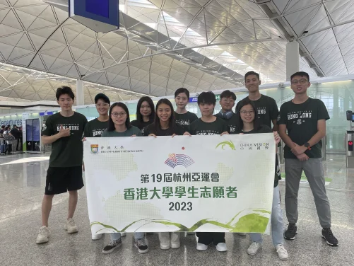 HKU Students Volunteer at Hangzhou Asian Games