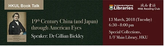 HKUL Book Talk - 19th Century China (and Japan) through American Eyes