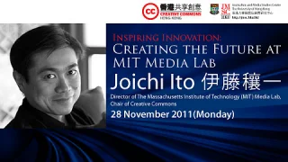 Public Talk on Inspiring Innovation: Creating the Future at MIT Media Lab
